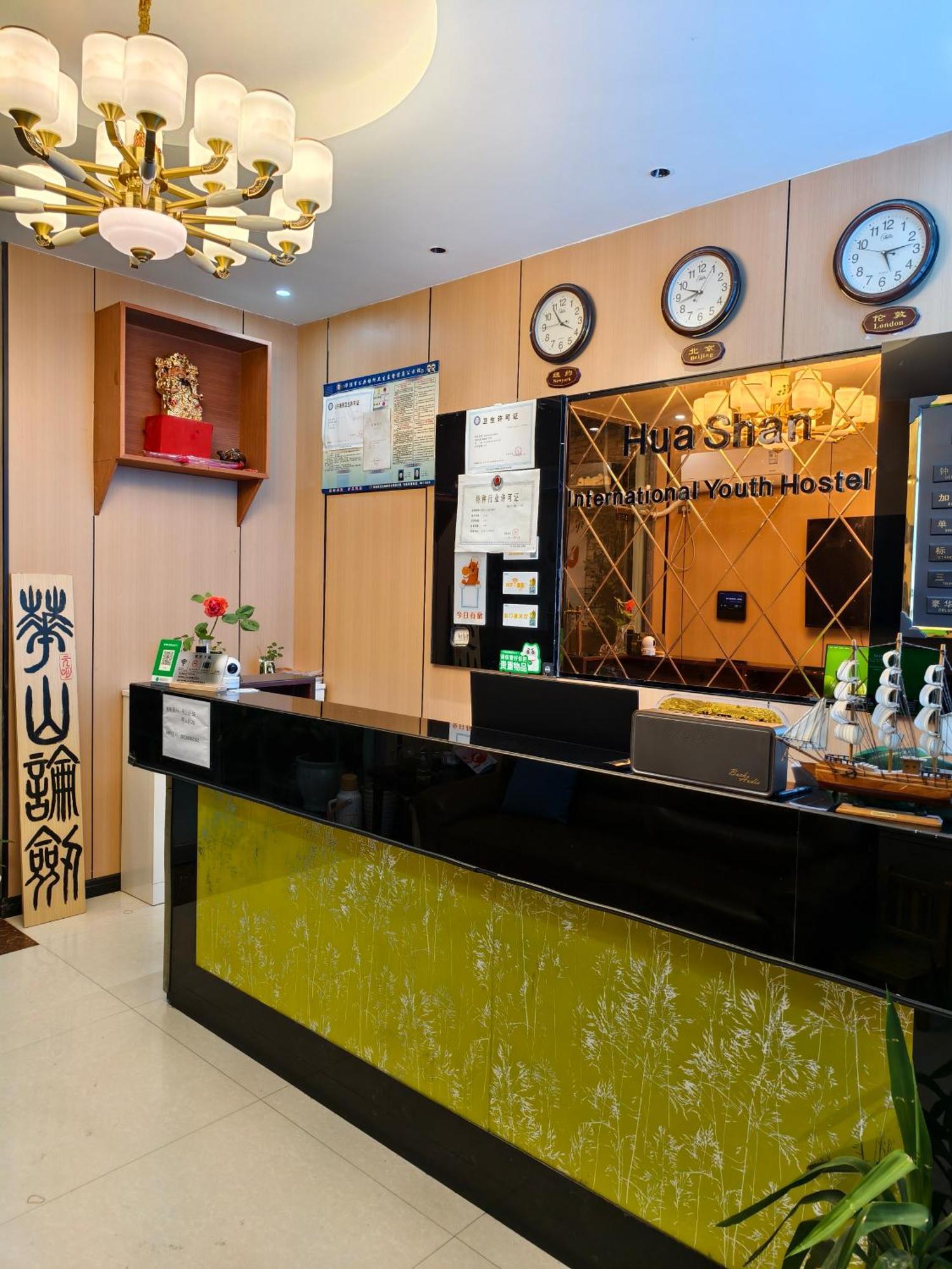 Huashan International Youth Hostel Huayin エクステリア 写真